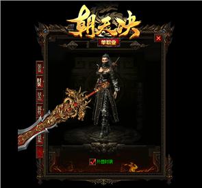 天龙八部私服登录0060