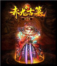 天龙八部私服背包图片